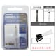 CC-12 [超硬精密カッター ロータリーツール用ビット コーン 1.2mm]