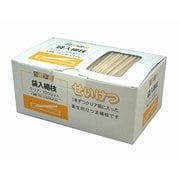 袋入り楊枝クリア1000P