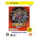 第3次スーパーロボット大戦Z 時獄篇 PlayStation Vita the Best [PS Vitaソフト]