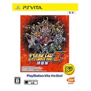 第3次スーパーロボット大戦Z 時獄篇 PlayStation Vita the Best [PS Vitaソフト]