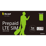 通常SIM Prepaid LTE SIM by so-net プラン1GB