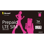 nanoSIM Prepaid LTE SIM by so-net プラン1GB