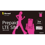 nanoSIM Prepaid LTE SIM by so-net プラン3GB