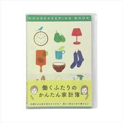 12852006 家計簿(A5) 月間 働くふたり 暮らし柄