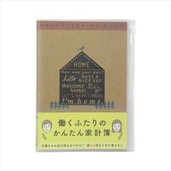 家計簿<A5>月間 働くふたり 家柄 12853006