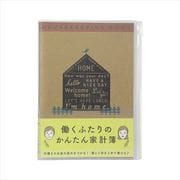 家計簿<A5>月間 働くふたり 家柄 12853006