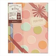 25288006 金封 プリペイド ドット柄