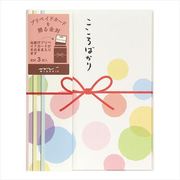 25291006 金封 プリペイド こころばかり柄