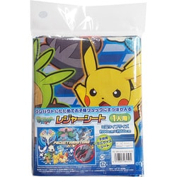 ヨドバシ Com スケーター 15vs1 ポケットモンスターxy レジャーシートs 通販 全品無料配達