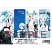 初音ミク レーシングver. 2014 クリアしおり 1 [4枚つづり]