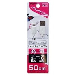 USB充電＆同期ケーブル ライトニング KL-15