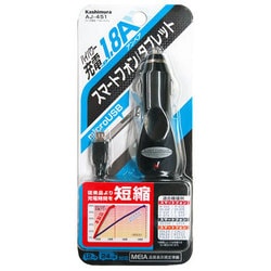 DC充電器 1.8A micro AJ-451