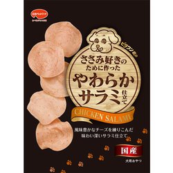 ビタワン君のささみ好きのために作ったやわらかサラミ仕立て [犬用おやつ 70g 国産]
