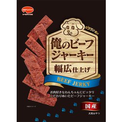 ヨドバシ Com 日本ペットフード ビタワン ビタワン君の俺のビーフジャーキー 幅広仕上げ 100g 犬用おやつ 通販 全品無料配達