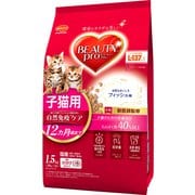 ビューティープロ キャット 12ヵ月までの子猫用 フィッシュ味 [猫用 ドライフード 1.5kg 総合栄養食]
