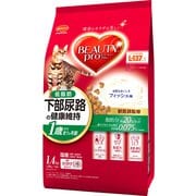 ビューティープロ キャット 猫下部尿路の健康維持 低脂肪 [猫用 ドライフード 1.4kg 1歳～ 総合栄養食]