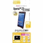 R572Z3COM [Xperia Z3 Compact SO-02G用 液晶保護フィルム スーパーさらさら 反射防止タイプ]