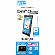 E572Z3COM [Xperia Z3 Compact SO-02G用 液晶保護フィルム ブルーライトカット 高光沢タイプ]