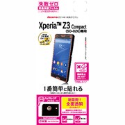 Z572Z3COM [Xperia Z3 Compact SO-02G用 液晶保護フィルム 失敗ゼロ クリア]