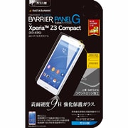 GL572Z3COM [Xperia Z3 Compact SO-02G用 液晶保護ガラス 強化ガラス 高光沢タイプ]