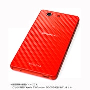 Z574Z3COM4 [Xperia Z3 Compact SO-02G用 背面保護フィルム 液晶保護フィルム付 カーボン柄]