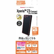 G573Z3COM [Xperia Z3 Compact SO-02G用 背面保護フィルム 光沢防指紋]