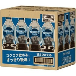 ヨドバシ.com - ネスカフェ ネスレ日本 エクセラボトルコーヒー 甘さ