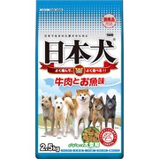 牛肉とお魚味 2.5kg