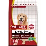 レトリバー専用 2.7kg