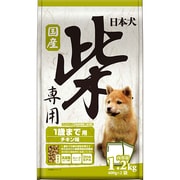 柴専用 1歳まで用 1.2kg
