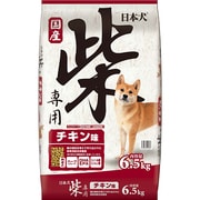 柴専用 チキン味 6.5kg