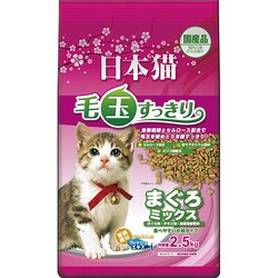 ヨドバシ Com イースター 日本猫 日本猫 毛玉すっきり まぐろミックス 2 5kg 通販 全品無料配達