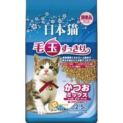 日本猫 毛玉すっきり かつおミックス 2.5kg