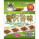 海の香りがおいしい贅沢香味 640g