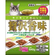 海の香りがおいしい贅沢香味 640g