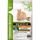 ラビットフード シニア 900g