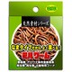 天然素材シリーズ ミルワーム 35g [野鳥類 アロワナ等肉食熱帯魚 爬虫類 両生類 小動物用]