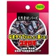 天然素材シリーズ コオロギ 40g [小動物 爬虫類 猛禽類 肉食熱帯魚用]