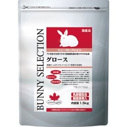 バニーセレクション グロース 1.5kg [7ヶ月までの仔うさぎ・妊娠授乳期の母うさぎ用]
