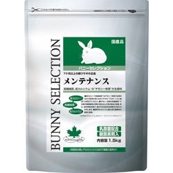 バニーセレクション メンテナンス 1.5kg [7ヶ月以上の親うさぎ用]