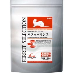 フェレットセレクション パフォーマンス 1.5kg [フェレット用 発育期～4歳まで]
