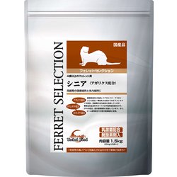 フェレットセレクション シニア 1.5kg [フェレット用 4歳以上]