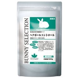 バニーセレクション ヘアボールコントロール 500g [ウサギ用 換毛期用]