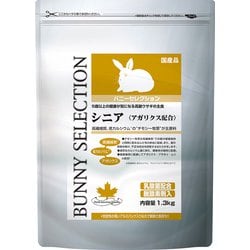 バニーセレクション シニア 1.3kg [成ウサギ用 老齢期 5歳以上]