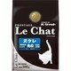 ル・シャット ヌクレ 300g [猫用]