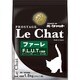 ル・シャット ファーレ 1.5kg [成猫用]