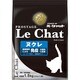 ル・シャット ヌクレ 1.5kg [猫用]