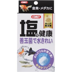 塩で健康 納豆菌入り 10個 [水質調整]