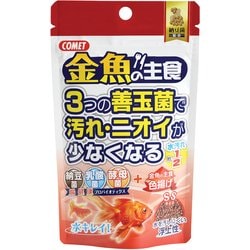 金魚の主食 納豆菌 色揚げ 40g+10g [金魚 エサ 水質調整]