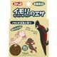 イモリ・ウーパールーパーのエサ 13g [両生類 エサ]